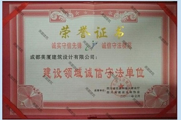 加拿大pc28官方直播在线观看网站资质荣誉